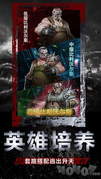 幸存之地手机版