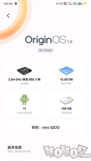 originos桌面