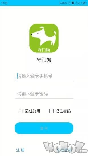 守门狗