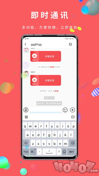 乐小呗