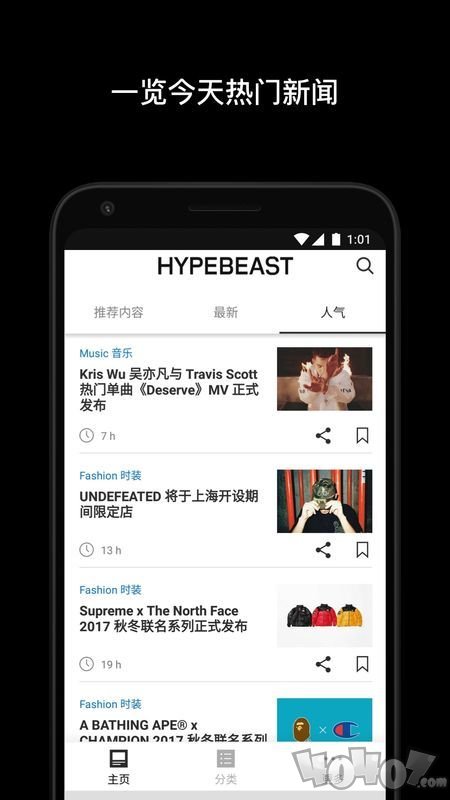 hypebeast