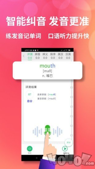 颜川自学王