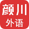 颜川自学王
