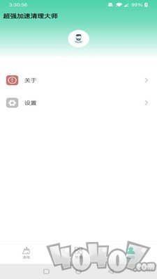 超强加速清理大师