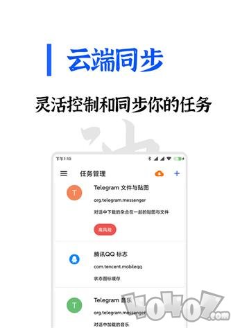 清浊