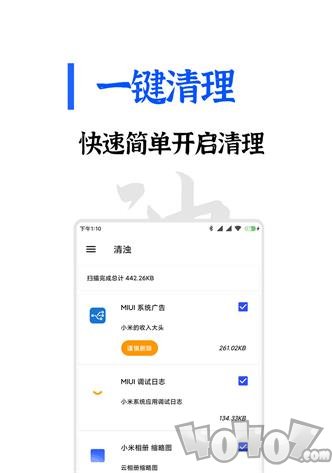 清浊