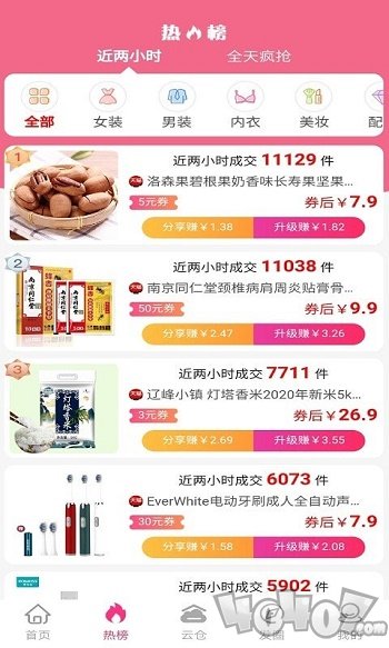 吉象商城