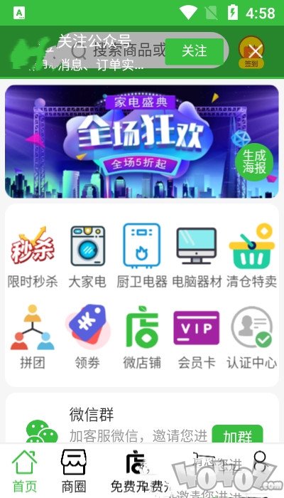 学修汇