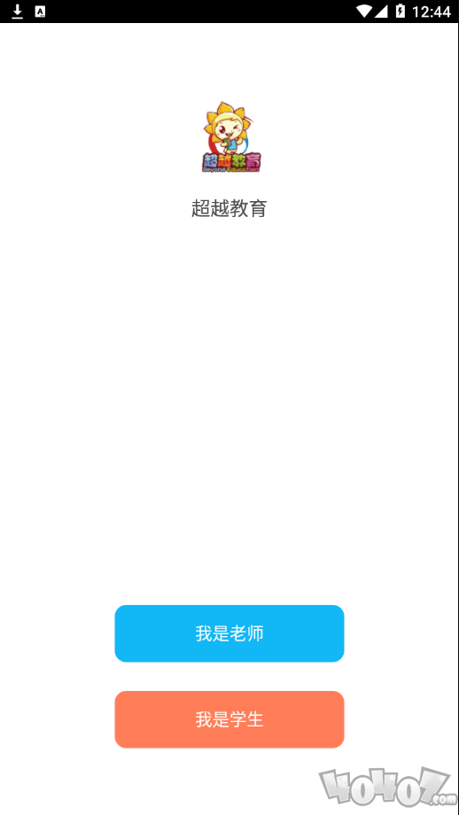 超越教育