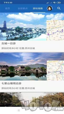 苏州古城旅行语音导游