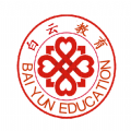 白云教育