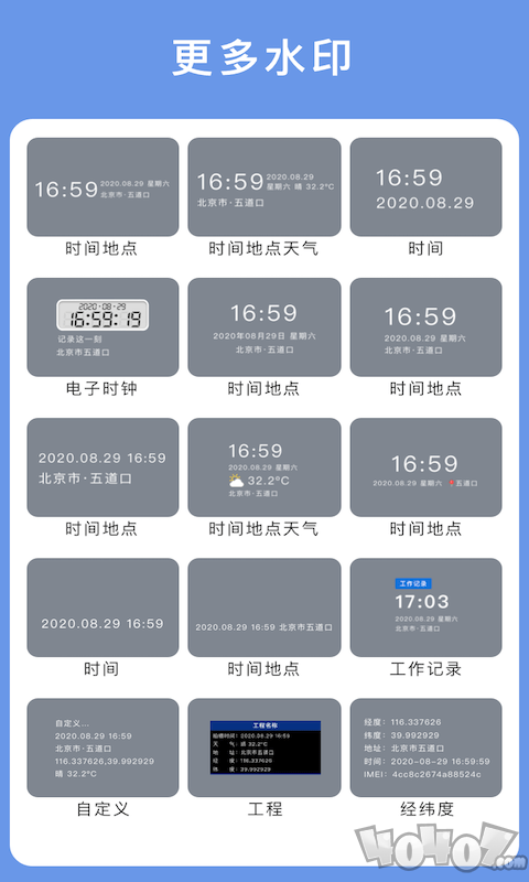 云联相机
