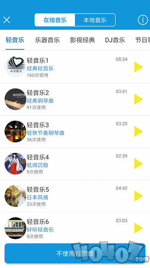 去配音
