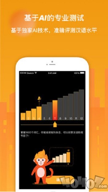 Super Chinese