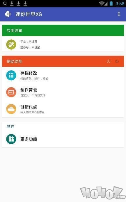迷你世界xg助手