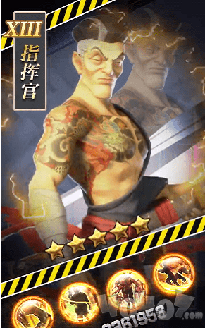 帮派对决