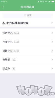 咔信
