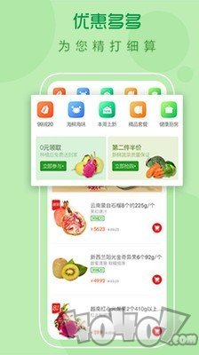时空先生