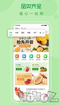 时空先生