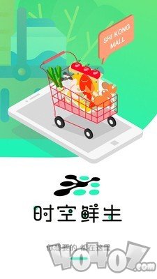 时空先生