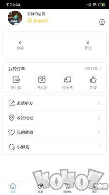 火箭海鲜