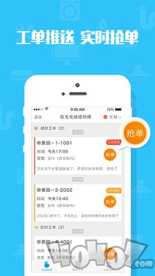 米到家
