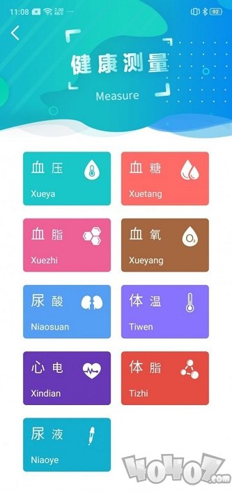 孝心e族