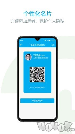 汇大云医