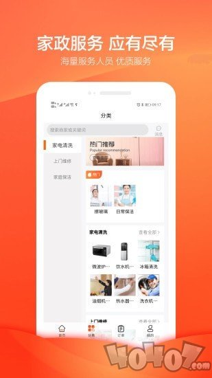 今往