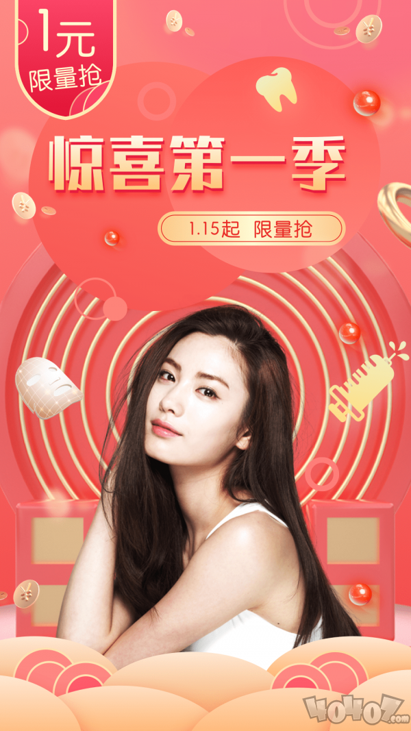 美了么