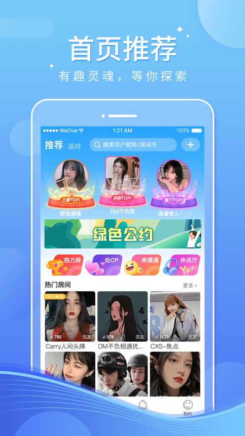 小音宝