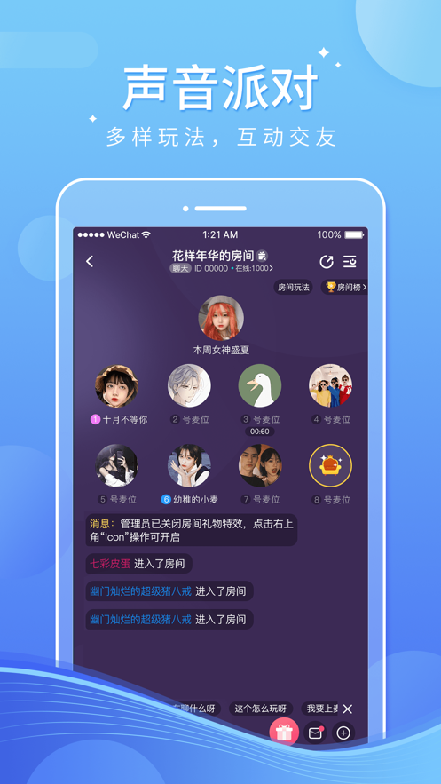 小音宝