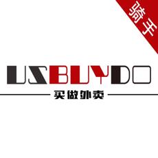 买做骑手