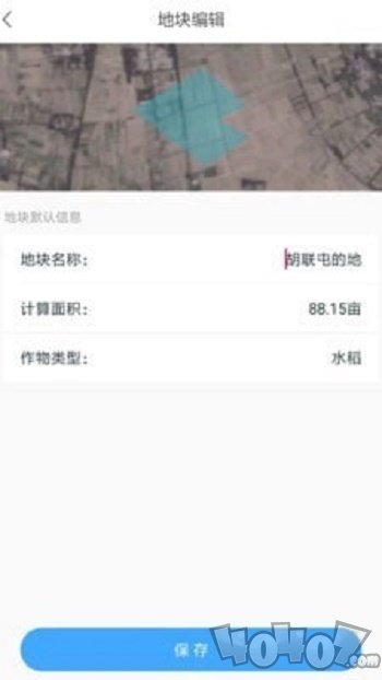测亩宝