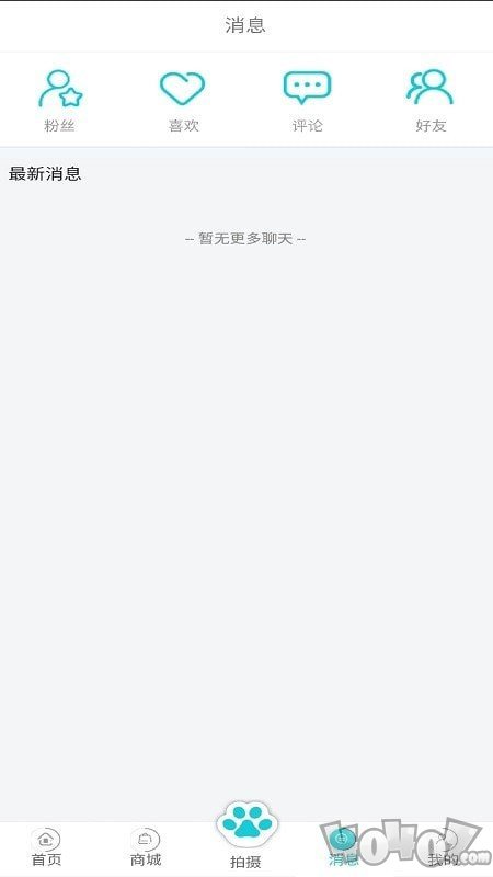 分分宠