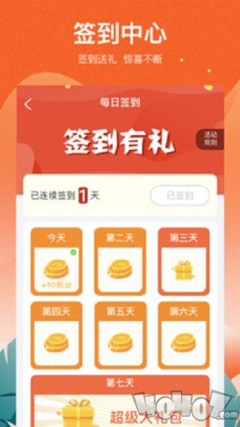 智慧之选