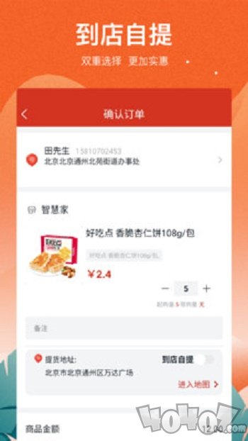 智慧之选