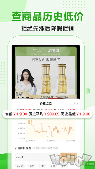 返利好省