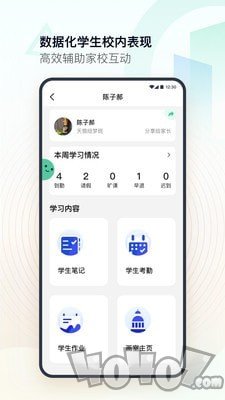 美术教师