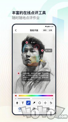 美术教师
