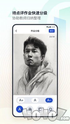 美术教师