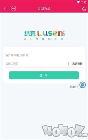 百网万品