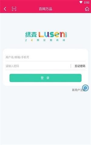 百网万品截图