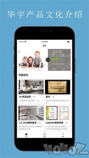 华宇环保