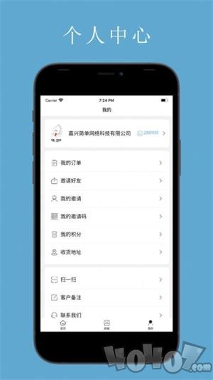 华宇环保