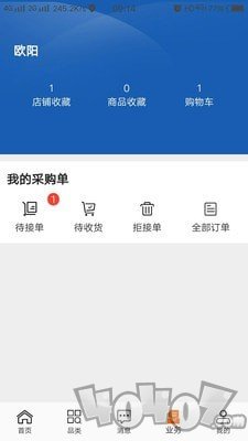零搜搜
