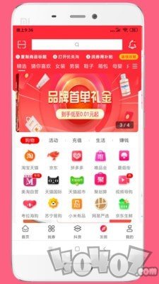 优美淘