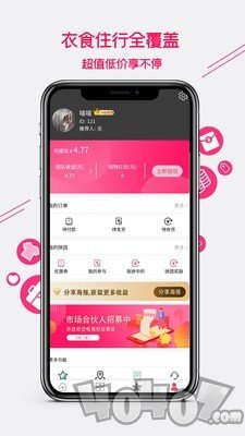 集优爱购