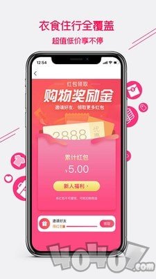 集优爱购