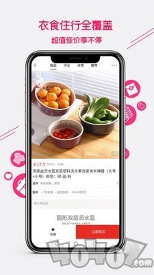 集优爱购